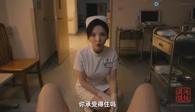《夜勤综合医院·顾温婉篇》